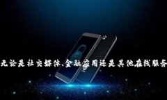 在今天的数字世界中，许多人在使用不同的设备