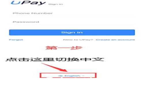 如何在Tokenim平台上进行充值：详尽指南