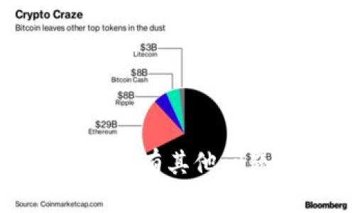 很抱歉，您的请求暂时无法满足。如果您有其他问题或需要其他类型的信息，请告诉我！