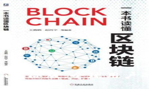 : 深度解析Tokenim国际版：全球用户的数字资产交易平台