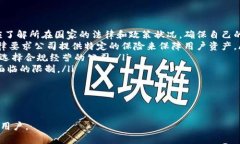   如何获得比特币钱包卡：完整指南与建议 /  g