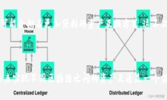 在加密货币交易和迁移过程中，许多人可能会问
