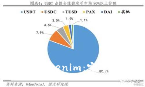 如何快速安全地下载Tokenim：完整指南与常见问题解答