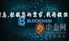 看起来您在寻求有关“tokenim不能安装”的信息。