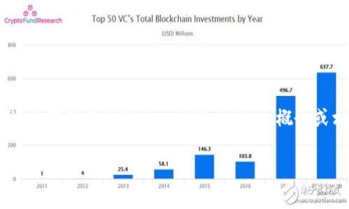 Tokenim 这个词并不是一个广泛认知的术语，可能是一个拼写错误或者特定项目、品牌的名称。如果你是指“token”（代币）这一概念或相关技术，代币在区块链和加密货币领域中有着重要的作用，通常代表某种特定的资产或功能。

如果你能提供更多的上下文或更具体的信息，我将很乐意帮助你更详细地解释。