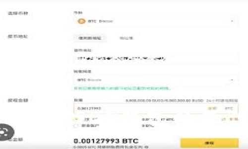 如何快速获得USDT钱包的最佳实用指南