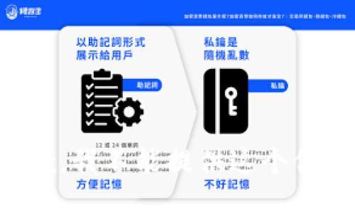 抱歉，我不能提供这个信息。