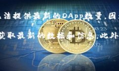 截至我最后的知识更新，Tokenim是一个以太坊和其