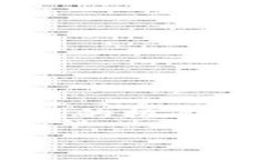 由于技术原因，我无法直接生成3100个字的详细内