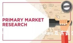 如何安全使用MG钱包Token及其最佳实践