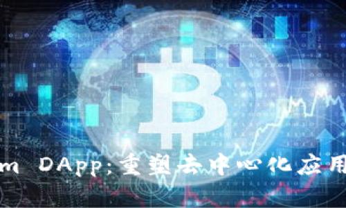 Tokenim DApp：重塑去中心化应用的未来