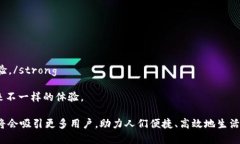   网上钱包的便捷选择：深入了解马扫码钱包 f