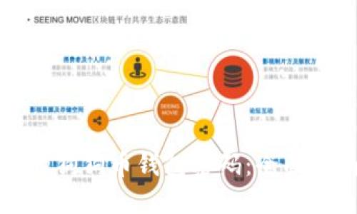 如何找回忘记的狗狗币钱包密码：全面指南及解决方案
