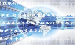   如何将泰达币存入钱包：详尽步骤与注意事项