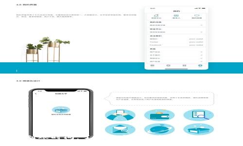 转TokenIM到账时间：了解数字资产转账的流程与注意事项