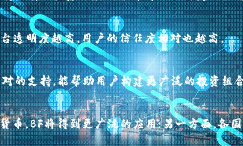   理解Tokenim中的BTC金额不对的问题及其解决方案 / 
 guanjianci Tokenim, BTC, 金额不对, 解决方案 /guanjianci 

在当今数字货币市场，Tokenim作为一个知名的平台，吸引了众多用户进行交易和投资。然而，很多用户在使用Tokenim时遇到了BTC金额不对的问题，这不仅影响到他们的交易体验，也对他们的信心造成了一定的打击。本文旨在深入探讨这一问题的根源、解决方案，以及用户如何避免此类问题的发生。

问题背景
Tokenim是一个集成了多种数字货币交易的在线平台，用户在这里可以进行BTC的购买、出售和兑换。BTC，即比特币，是市场上最流行的数字货币之一，然而，许多用户在交易过程中发现自己账户中的BTC金额出现了偏差。这种情况可能是由于系统错误、市场波动、或用户操作不当等多种原因引起的。

首先，我们需要明确，BTC金额不对的问题可能有多种表现形式。例如，用户在进行交易后发现账户余额未能及时更新，或者在进行充值时BTC金额显示不准确等。这些问题不仅给用户造成困扰，也让人对Tokenim平台的可靠性产生疑虑。因此，了解其根源并找到解决方案显得尤为重要。

BTC金额不对的常见原因
在使用Tokenim的过程中，出现BTC金额不对的问题主要有以下几个原因：

h41. 系统延迟/h4
系统延迟是导致BTC金额不对的常见原因之一。由于区块链技术的特点，每笔交易都需要经过一定的确认时间。若在此期间用户频繁操作，可能导致账户余额未能及时更新，造成用户误解。在交易高峰期，系统负载也可能提高，从而增加延迟。

h42. 市场波动/h4
数字货币市场波动频繁，BTC的市场价格常常变化。用户在进行交易时，若未能及时核对最新的价格，可能会导致实际到账金额与预期不符。此外，由于不同交易所的价格可能存在差异，用户需谨慎选择交易对。

h43. 用户操作失误/h4
有时候，用户的操作失误也可能导致BTC金额出错。例如，在进行提现时，用户未确认提现地址或输入错误的金额，最终导致资金损失。因此，在进行每一步操作时，用户都应仔细核对信息。

h44. 系统维护或故障/h4
平台在进行系统维护或遇到错误时，可能会导致数据的暂时不一致。这种情况下，用户可能会体验到账户余额未正确更新的情况。尽管这种情况较为少见，但也不可忽视。

h45. 诈骗和安全问题/h4
数字货币的特点使其成为诈骗者的目标。如果用户在进行交易时未能核实对方身份，或者点击了不明链接，可能会造成BTC的损失。因此，确保交易安全至关重要。

如何解决BTC金额不对问题
用户在遇到BTC金额不对的问题时，可以采取以下几种措施进行解决：

h41. 更新页面并查看交易记录/h4
首先，用户可以尝试刷新页面或查看交易记录，确认交易状态是否更新。有时是由于网络延迟而导致页面未能实时显示最新信息。

h42. 联系客服/h4
如果用户仍然无法确定问题的原因，可以联系Tokenim的客服团队。专业的客服人员会协助用户查看交易细节并提供解决方案，及时纠正任何错误。

h43. 检查网络连接/h4
不稳定的网络连接也可能影响余额的实时更新。用户应确保自身的网络环境良好，以减少因网络问题导致的交易延误。

h44. 再次确认交易信息/h4
在进行交易前，用户应仔细检查输入的金额、钱包地址和交易类型，以避免因操作不当导致的金额错误。

h45. 学习平台的一些使用规范/h4
了解Tokenim平台的功能和使用规范也是十分重要的。用户可以通过查看用户手册或在线教程，自主学习平台的操作，从而降低出错的风险。

如何预防BTC金额不对的问题
为了更好地避免BTC金额不对的问题，用户可以采取以下措施：

h41. 保持信息更新/h4
用户在进行交易时，务必保持信息的敏感性，及时更新自己的交易记录和行情信息。保持对市场变化的关注，可以帮助用户规避因市场波动导致的损失。

h42. 增强安全意识/h4
确保操作安全是预防资金损失的关键。用户应只在官方渠道进行交易，避免通过社交媒体或其他不安全的外部渠道进行交易。定期更改账户密码并启用双重验证功能，可以进一步保护账户安全。

h43. 学习区块链基础知识/h4
作为数字货币用户，学习区块链相关知识是非常有必要的。了解区块链交易的基础理论和技术，从而更好地理解BTC交易的流程和可能出现的问题。

h44. 保持良好的交易习惯/h4
良好的交易习惯包括合理规划投资策略、控制投资风险以及保持冷静的心态。在交易过程中，保持理性，有助于减少因情绪波动导致的错误决策。

h45. 关注社区反馈/h4
参与Tokenim相关的社区交流，了解其他用户的反馈和经验，可以帮助用户及时了解平台动态以及可能出现的问题，提升交易的成功率。

总结
尽管在使用Tokenim的过程中，BTC金额不对的问题时有发生，但通过了解其原因、合理的解决方案以及良好的预防措施，用户可以有效减少此类问题的发生。希望通过本篇文章的深入分析和建议，能够帮助更多用户顺利进行交易、保障资金安全。

相关问题讨论
h4问题一：为何数字货币交易尤其是BTC交易如此摇摆不定？/h4
数字货币市场本质上是供需关系的体现，市场参与者众多，且信息的透明度和价格的波动性都非常高。BTC的价值受到全球经济、政策法规、技术创新以及用户情绪等多重因素影响。特别是在重大新闻事件或市场重大变动时，BTC的价格往往会迅速波动，进而影响到用户的交易体验。

h4问题二：在Tokenim上进行BTC交易的注意事项有哪些？/h4
用户在Tokenim上进行BTC交易时需注意多个方面，包括审核交易详情、定期查看市场动态、确保个人信息和账户的安全，以及保持谨慎的投资态度。尤其在市场不稳定时，用户应保持冷静，避免情绪化操作。

h4问题三：如何判断一个数字货币交易平台的可靠性？/h4
用户可从多个维度来评估一个数字货币交易平台的可靠性，包括其市场口碑、安全措施、监管情况、用户反馈以及交易费用等。平台透明度越高，用户的信任度相对也越高。

h4问题四：Tokenim平台是否支持多种数字货币？/h4
Tokenim致力于为用户提供多种数字货币的交易服务。除了BTC，用户还可以交易以太坊、莱特币等多种主流币种。使用多种交易对的支持，能帮助用户构建更广泛的投资组合。

h4问题五：未来的BTC市场趋势如何？/h4
未来BTC市场的走向受多种因素影响，目前分析师和专家对它的价格预测各不相同。一方面，随着越来越多的人接受并购买数字货币，BF将得到更广泛的应用；另一方面，各国监管政策的变化也可能对市场产生重大影响。