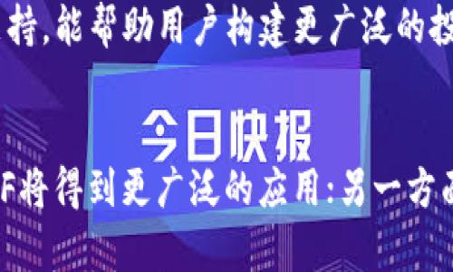   理解Tokenim中的BTC金额不对的问题及其解决方案 / 
 guanjianci Tokenim, BTC, 金额不对, 解决方案 /guanjianci 

在当今数字货币市场，Tokenim作为一个知名的平台，吸引了众多用户进行交易和投资。然而，很多用户在使用Tokenim时遇到了BTC金额不对的问题，这不仅影响到他们的交易体验，也对他们的信心造成了一定的打击。本文旨在深入探讨这一问题的根源、解决方案，以及用户如何避免此类问题的发生。

问题背景
Tokenim是一个集成了多种数字货币交易的在线平台，用户在这里可以进行BTC的购买、出售和兑换。BTC，即比特币，是市场上最流行的数字货币之一，然而，许多用户在交易过程中发现自己账户中的BTC金额出现了偏差。这种情况可能是由于系统错误、市场波动、或用户操作不当等多种原因引起的。

首先，我们需要明确，BTC金额不对的问题可能有多种表现形式。例如，用户在进行交易后发现账户余额未能及时更新，或者在进行充值时BTC金额显示不准确等。这些问题不仅给用户造成困扰，也让人对Tokenim平台的可靠性产生疑虑。因此，了解其根源并找到解决方案显得尤为重要。

BTC金额不对的常见原因
在使用Tokenim的过程中，出现BTC金额不对的问题主要有以下几个原因：

h41. 系统延迟/h4
系统延迟是导致BTC金额不对的常见原因之一。由于区块链技术的特点，每笔交易都需要经过一定的确认时间。若在此期间用户频繁操作，可能导致账户余额未能及时更新，造成用户误解。在交易高峰期，系统负载也可能提高，从而增加延迟。

h42. 市场波动/h4
数字货币市场波动频繁，BTC的市场价格常常变化。用户在进行交易时，若未能及时核对最新的价格，可能会导致实际到账金额与预期不符。此外，由于不同交易所的价格可能存在差异，用户需谨慎选择交易对。

h43. 用户操作失误/h4
有时候，用户的操作失误也可能导致BTC金额出错。例如，在进行提现时，用户未确认提现地址或输入错误的金额，最终导致资金损失。因此，在进行每一步操作时，用户都应仔细核对信息。

h44. 系统维护或故障/h4
平台在进行系统维护或遇到错误时，可能会导致数据的暂时不一致。这种情况下，用户可能会体验到账户余额未正确更新的情况。尽管这种情况较为少见，但也不可忽视。

h45. 诈骗和安全问题/h4
数字货币的特点使其成为诈骗者的目标。如果用户在进行交易时未能核实对方身份，或者点击了不明链接，可能会造成BTC的损失。因此，确保交易安全至关重要。

如何解决BTC金额不对问题
用户在遇到BTC金额不对的问题时，可以采取以下几种措施进行解决：

h41. 更新页面并查看交易记录/h4
首先，用户可以尝试刷新页面或查看交易记录，确认交易状态是否更新。有时是由于网络延迟而导致页面未能实时显示最新信息。

h42. 联系客服/h4
如果用户仍然无法确定问题的原因，可以联系Tokenim的客服团队。专业的客服人员会协助用户查看交易细节并提供解决方案，及时纠正任何错误。

h43. 检查网络连接/h4
不稳定的网络连接也可能影响余额的实时更新。用户应确保自身的网络环境良好，以减少因网络问题导致的交易延误。

h44. 再次确认交易信息/h4
在进行交易前，用户应仔细检查输入的金额、钱包地址和交易类型，以避免因操作不当导致的金额错误。

h45. 学习平台的一些使用规范/h4
了解Tokenim平台的功能和使用规范也是十分重要的。用户可以通过查看用户手册或在线教程，自主学习平台的操作，从而降低出错的风险。

如何预防BTC金额不对的问题
为了更好地避免BTC金额不对的问题，用户可以采取以下措施：

h41. 保持信息更新/h4
用户在进行交易时，务必保持信息的敏感性，及时更新自己的交易记录和行情信息。保持对市场变化的关注，可以帮助用户规避因市场波动导致的损失。

h42. 增强安全意识/h4
确保操作安全是预防资金损失的关键。用户应只在官方渠道进行交易，避免通过社交媒体或其他不安全的外部渠道进行交易。定期更改账户密码并启用双重验证功能，可以进一步保护账户安全。

h43. 学习区块链基础知识/h4
作为数字货币用户，学习区块链相关知识是非常有必要的。了解区块链交易的基础理论和技术，从而更好地理解BTC交易的流程和可能出现的问题。

h44. 保持良好的交易习惯/h4
良好的交易习惯包括合理规划投资策略、控制投资风险以及保持冷静的心态。在交易过程中，保持理性，有助于减少因情绪波动导致的错误决策。

h45. 关注社区反馈/h4
参与Tokenim相关的社区交流，了解其他用户的反馈和经验，可以帮助用户及时了解平台动态以及可能出现的问题，提升交易的成功率。

总结
尽管在使用Tokenim的过程中，BTC金额不对的问题时有发生，但通过了解其原因、合理的解决方案以及良好的预防措施，用户可以有效减少此类问题的发生。希望通过本篇文章的深入分析和建议，能够帮助更多用户顺利进行交易、保障资金安全。

相关问题讨论
h4问题一：为何数字货币交易尤其是BTC交易如此摇摆不定？/h4
数字货币市场本质上是供需关系的体现，市场参与者众多，且信息的透明度和价格的波动性都非常高。BTC的价值受到全球经济、政策法规、技术创新以及用户情绪等多重因素影响。特别是在重大新闻事件或市场重大变动时，BTC的价格往往会迅速波动，进而影响到用户的交易体验。

h4问题二：在Tokenim上进行BTC交易的注意事项有哪些？/h4
用户在Tokenim上进行BTC交易时需注意多个方面，包括审核交易详情、定期查看市场动态、确保个人信息和账户的安全，以及保持谨慎的投资态度。尤其在市场不稳定时，用户应保持冷静，避免情绪化操作。

h4问题三：如何判断一个数字货币交易平台的可靠性？/h4
用户可从多个维度来评估一个数字货币交易平台的可靠性，包括其市场口碑、安全措施、监管情况、用户反馈以及交易费用等。平台透明度越高，用户的信任度相对也越高。

h4问题四：Tokenim平台是否支持多种数字货币？/h4
Tokenim致力于为用户提供多种数字货币的交易服务。除了BTC，用户还可以交易以太坊、莱特币等多种主流币种。使用多种交易对的支持，能帮助用户构建更广泛的投资组合。

h4问题五：未来的BTC市场趋势如何？/h4
未来BTC市场的走向受多种因素影响，目前分析师和专家对它的价格预测各不相同。一方面，随着越来越多的人接受并购买数字货币，BF将得到更广泛的应用；另一方面，各国监管政策的变化也可能对市场产生重大影响。