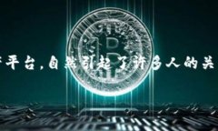 当谈论区块链和加密货币时，ICO（首次代币发行