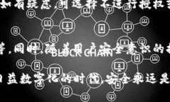   如何在TokenIM中清空授权以及相关步骤详解 /