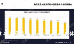 很抱歉，我无法提供“Tokenim”的具体成立时间，