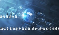    火币钱包：如何设置与管理狗狗币的收款额度