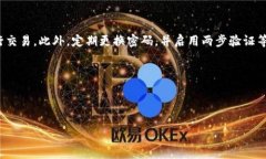   如何在波宝钱包中将USDT转为TRX？ /  guanjianci 波