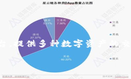 在这个快速发展的区块链和加密货币领域，用户对于如何在Tokenim等平台上进行转入操作的需求不断增加。Tokenim是一个新兴的加密货币交易平台，提供多种数字资产的交易和管理服务。在本文中，我们将深入探讨如何在Tokenim上进行转入的步骤，同时提供相关问题的详细解答，以帮助用户更好地理解和使用这个平台。

如何在Tokenim平台上进行资产转入？完整指南