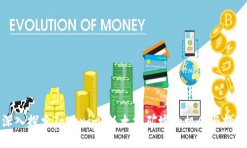 深入探索Tokenim：以太坊矿坑的机会与挑战