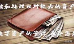   如何安全地激活和管理您的Tokenim钱包 /  guanji