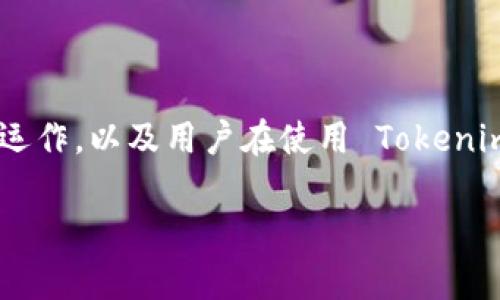 在这一部分内容中，我们将探讨 Tokenim 平台支持比特币（BTC）的意义、其如何运作，以及用户在使用 Tokenim 进行 BTC 交易时需要了解的一些重要信息。以下是按照您的要求组织的内容。

Tokenim 平台全面支持比特币交易的优势与详细解析
