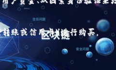 截至我的知识截止日期为2023年10月，Tokenim是一个