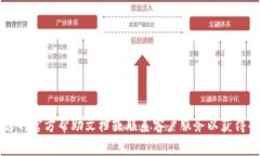 关于“tokenim”的登录流程，我无法提供具体信息
