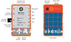 如何创建和管理一个成功的Tokenim Q群：全面指南