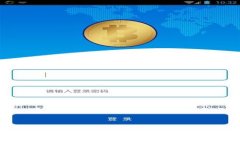 深度解析TokenIM与TP：区块链技术驱动的新时代
