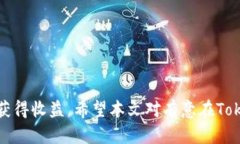   如何成功在Tokenim平台上卖出虚拟货币？ /  gua