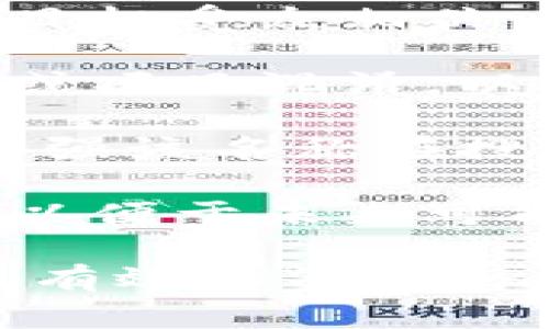 在选择或创建一个“tokenim”名称时，可以考虑以下几个关键点：

1. **简洁易记**：名称应该尽量简短且容易发音，这样能够让用户更容易记住。
   
2. **相关性**：确保名称与项目的性质、用途或目标受众相关。让用户一看便能理解该产品或项目的大概功能。

3. **独特性**：确保名称独特，不易和其他品牌或项目混淆，以避免潜在的法律问题。

4. **搜索 ()**：考虑使用一些关键词或短语，增强该名称在搜索引擎中的可见度。

5. **未来拓展**：考虑名称的长远性和扩展性，以便于未来可能的业务发展。

您可以通过结合上述要素，创造出一个吸引人且有效的“tokenim”名称。