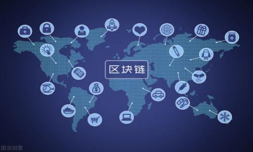 传销币，通常是指那些以非法或不道德方式进行资本运作的数字货币，它们的运营模式往往依赖于不断吸引新的投资者加入，从而形成金字塔式的收益结构。在区块链和加密货币领域，传销币的存在常常会引发许多争议和法律纠纷。那么，传销币是否能够进入 Tokenim（假设为某个特定的交易平台或市场）呢？这个问题需要从多个方面进行分析。

1. Tokenim 的审核机制

Tokenim 等加密货币交易平台通常会有严格的审核机制，以确保其上交易的货币是合规、安全的。这些审核机制的目的在于保护投资者，防止欺诈以及洗钱等不法行为。因此，如果一款币是传销币，且其运营模式明显不符合平台的规定，Tokenim 一般会拒绝该币的上架申请。

大多数优秀的平台会对其上架的币种进行尽职调查，确认其背后的团队、技术、白皮书、社区支持等，传销币由于缺乏透明度和可信度，往往难以通过这样的审核。

2. 传销币的特征

传销币的特征通常包括：高回报承诺、推荐奖励、缺乏实际应用、运营团队不透明等。这些特征使得它们在合法性上存在很大的疑问。如果一个币具有以上特征，Tokenim 一定会对其进行更严密的审查，甚至可能直接列为黑名单。

例如，一些传销币可能会承诺短期内提供高额的收益回报，吸引大量投资者，其背后的经济模型往往是不可持续的，一旦新资金的流入减少，其价值就会崩塌。这种性质的币种一旦被发现，平台不仅会下架，甚至还会面临法律责任。

3. 用户的参与风险

即使 Tokenim 允许传销币的上架，用户在参与时也面临诸多风险。一方面，传销币的价格波动性极大，投资者可能在短时间内面临巨额损失；另一方面，参与传销模式的投资者往往会因为缺乏了解而遭受经济损失。

用户在选择参与投资某种币时，应该多了解币种的性质、团队背景和运营模式等，而不仅仅是依赖交易平台的审核。建议在购买任何币前都应进行充分的研究和咨询，确保自身的投资决策是明智的。

4. 法律责任与后果

对于发行传销币的团队和组织，法律责任是相对严格的。不同国家对传销和加密货币的法律规定各异，但大多数地方对以传销手段聚集资金的行为都是禁止的，因此一旦被抓到，其相关负责人可能面临指控，甚至坐牢。

例如，在一些国家，涉及传销的加密货币项目可能会被证券监管机构视为违规行为，导致项目团队受到严厉的刑事处罚。同时，参与者也可能因为不知情产生法律责任，因此切忌盲目投资。

5. 结论：如何识别与避开传销币

在加密货币的投资中，识别传销币是非常重要的一环。投资者可以通过审查币种的白皮书、查找团队的信息、评估项目的实际场景等方式来判断一个币是否为传销币。此外，保持警惕，避免被“高收益”所诱惑也是非常重要的。

总之，传销币在 Tokenim 等交易平台上能否上架与多个因素有关，但无论如何，投资者在决策时都应关注币种的合法性与风险，避免给自己带来不必要的损失。

### 相关问题：

1. **传销币和合法币的区别是什么？**
  
   *传销币通常没有实质性支持和应用，而合法币则有明确的市场应用和商业模式。*

2. **如何识别传销币？**
  
   *可以通过分析币种的白皮书、团队背景和市场口碑来帮助判断。*

3. **传销币的法律后果是什么？**
  
   *参与者和发起者都可能面临法律责任，具体依各国家法律而定。*

4. **Tokenim 如何确保币种的合法性？**
  
   *通过严格的审核流程和尽职调查来评估币种的背景和运营模式。*

5. **投资者该如何保护自己免受传销币的侵害？**
  
   *进行充分的研究、选择信誉好的交易平台、不断更新市场信息。*

希望以上内容可以为您提供有价值的信息，若有其他具体需求，请告知！