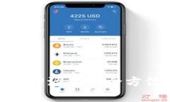 以太坊私链钱包APP源码的全方位解析与实战指南