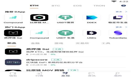 USDT充提钱包的全面指南：如何选择与使用