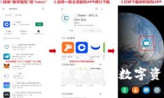 为什么比特币需要冷钱包？保护你的数字资产安