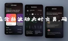   LTC钱包注册指南：如何安全快捷地创建你的莱特
