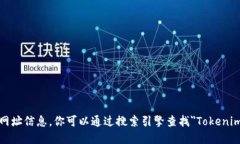 对不起，我无法提供最新的网址信息，你可以通