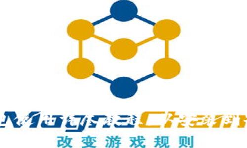 比特币Core钱包使用详尽教程：从安装到安全管理全覆盖