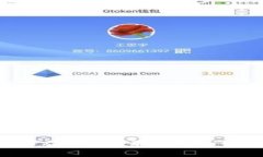 如何将比特币从火币提取到个人钱包：完整指南