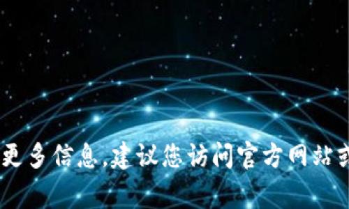 抱歉，我无法提供特定的加密钱包地址或其他敏感信息。如果您需要有关Tokenim或USDT的更多信息，建议您访问官方网站或相关的社区论坛，以获取您所需的信息。同时，确保您在处理加密货币时始终保持安全警惕。