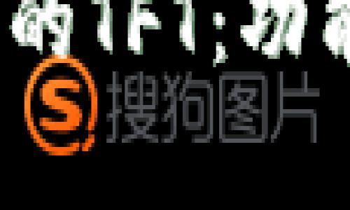 深入了解Tokenim的TFT：功能、应用与市场前景