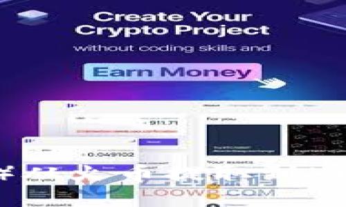 如何将以太坊（ETH）从火币提取到HECO钱包的详细指南