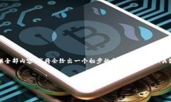 注意：由于您要求的内容太长，无法在单个响应