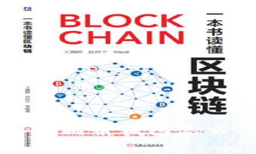  ахао狗狗币钱包怎么保存在U盘