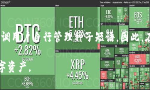   Tokenim下载后如何恢复钱包及数据的终极指南 / 

 guanjianci Tokenim, 钱包恢复, 钱包备份, 数字资产 /guanjianci 

在数字货币时代，安全存储和管理资产至关重要。Tokenim作为一款广受欢迎的数字资产钱包，提供了用户友好的界面和多种功能，但在使用过程中，许多用户可能会遇到如何恢复下载后数据的问题。本文将详细探讨Tokenim钱包如何恢复，并提供策略和解决方案，帮助用户无缝恢复他们的数字资产。

一、Tokenim钱包的基本概述
Tokenim是一款专注于数字资产管理的钱包应用。它允许用户安全存储、发送和接收多种加密货币。用户除了能够方便地进行加密货币交易外，还可以通过该钱包管理多种数字资产和金融产品。其简易的操作界面和高安全性得到了广泛认可。

二、Tokenim钱包的数据恢复机制
Tokenim钱包的恢复机制主要依赖于种子短语和备份文件。在用户首次创建钱包时，系统会提供一个种子短语，通常由12到24个单词组成。此短语是恢复钱包的重要凭证，用户必须妥善保存。若用户进行了钱包备份，则可以通过备份文件再现钱包的状态。

三、Tokenim钱包的恢复步骤
下面是Tokenim钱包恢复的操作步骤：
ol
    listrong打开Tokenim应用/strong：确保您下载了Tokenim钱包的最新版本，并打开应用。/li
    listrong选择恢复钱包/strong：在主界面上，您通常可以找到“恢复钱包”或“导入钱包”的选项，点击进入。/li
    listrong输入种子短语或备份文件/strong：根据系统提示，输入或导入之前备份的种子短语或备份文件。/li
    listrong确认恢复/strong：系统会提示您确认恢复，此时请仔细检查输入的信息是否正确。/li
    listrong完成恢复/strong：当恢复成功后，您将看到所有数字资产和交易记录。/li
/ol

四、如何妥善备份Tokenim钱包
为了避免因设备丢失或故障而导致数据丢失，用户在使用Tokenim钱包时，必须定期备份其数据。以下是几种有效的备份方式：
ol
    listrong备份种子短语/strong：最直接的方式是将种子短语抄写在纸上，存放在安全的地方。切勿将其保存在易被发现的地方。/li
    listrong使用密码管理工具/strong：如果您习惯使用密码管理工具，可以将种子短语存储在其中，但确保工具本身的安全性。/li
    listrong定期备份数据/strong：除了初始的种子短语外，进行定期数据备份也是必要的。通过Tokenim的备份功能，进行数据备份并存储在安全的环境中。/li
/ol

五、如何避免钱包恢复过程中出现的常见问题
在恢复Tokenim钱包的过程中，用户可能会遇到多种问题，比如输入错误的种子短语、网络问题等。以下是一些建议以避免这些问题：
ol
    listrong仔细检查种子短语/strong：每个单词之间的间隔和拼写都要准确无误，否则会导致钱包无法恢复。/li
    listrong注意网络连接/strong：确保您的设备在恢复过程中保持良好的网络连接，避免因网络不稳定导致的恢复失败。/li
    listrong定期更新应用/strong：使用Tokenim的最新版本，确保所有功能正常，同时避免因版本过旧引起的兼容性问题。/li
/ol

六、相关问题探讨

1. 如果我忘记了种子短语，如何恢复我的Tokenim钱包？
忘记种子短语是一个常见问题，但由于种子短语的独特性，几乎没有其他方法可以恢复钱包。种子短语是钱包的“钥匙”，一旦丢失，无法再创造出相同的访问权限。为了避免这种情况，建议在创建钱包时认真保存种子短语，并进行适当备份。对于已经丢失种子短语的用户，除非联系Tokenim支持团队，有可能找回数据，否则难以恢复。

2. Tokenim钱包的备份文件如何使用？
备份文件是用户在进行Tokenim钱包设置时创建的文件，其中包含特定的密钥数据。当您需要恢复钱包时，您可以选择使用备份文件。操作步骤如下：br
首先，打开Tokenim钱包应用，并选择“恢复钱包”。然后，选择“导入备份文件”，接着找到存储备份文件位置并上传。完成后，钱包数据将被恢复。务必确保备份文件的安全存储，因为若文件被泄露，可能导致资产丢失。

3. Tokenim钱包恢复后财产安全吗？
钱包恢复后，财产的安全性主要取决于用户对种子短语和备份文件的管理。如果没有妥善保存这些信息，财产可能会面临被盗或丢失的风险。Tokenim本身提供了一些安全措施，如双重身份验证（2FA），使用这些措施可以提高账户的安全性。此外，定期更新应用程序也可以增强安全性。确保在恢复过程中没有受到恶意软件的干扰，并保持设备的安全。

4. Tokenim钱包可以恢复多少次？
Tokenim钱包理论上允许用户根据需要进行多次恢复，只要用户拥有有效的种子短语或备份文件。然而，多次频繁的恢复操作可能会对用户的资产安全带来风险，增加信息泄露的可能性。因此建议用户尽量减少恢复次数，确保存储信息的安全。同时，定期对钱包进行备份，确保在需要时可以快速恢复。此外，用户也应谨慎处理恢复操作，确保在安全的环境中进行。

5. Tokenim钱包与其他钱包的恢复方式有何不同？
Tokenim钱包的恢复方式主要依赖于种子短语，这也是大多数加密货币钱包的共通之处。然而，某些钱包可能还提供额外的恢复方式，比如通过邮箱或手机号找回账户。而Tokenim则强调用户自行管理种子短语。因此，在使用Tokenim时，用户必须具备更高的个人责任意识，确保信息的安全存储。此外，不同钱包在恢复数据时界面和操作步骤上可能有所区别，用户需要针对各自钱包具体情况进行参考。

总结来说，Tokenim钱包为用户提供了一些相对简便的恢复机制，但有效的安全管理策略同样不可或缺。希望本文能帮助用户更好地理解如何恢复Tokenim钱包，并妥善管理他们的数字资产。